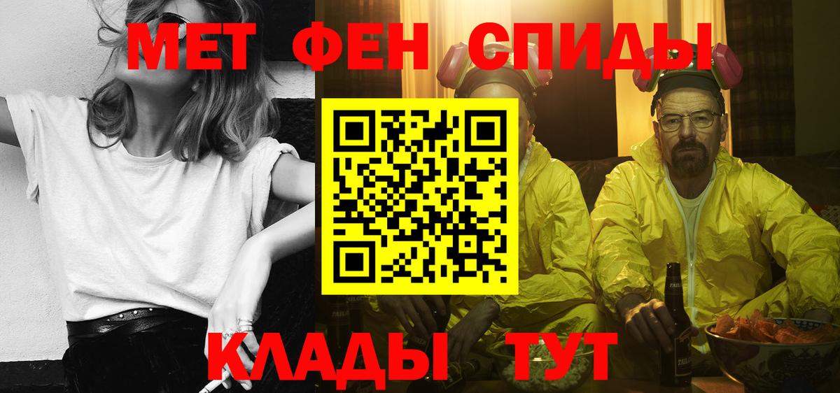 Amphetamine Premium  Вход с VPN  АМФЕТАМИН  Заинск 