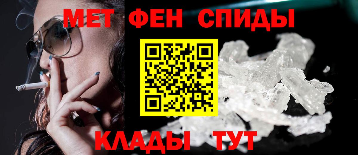 Амфетамин Premium Заинск