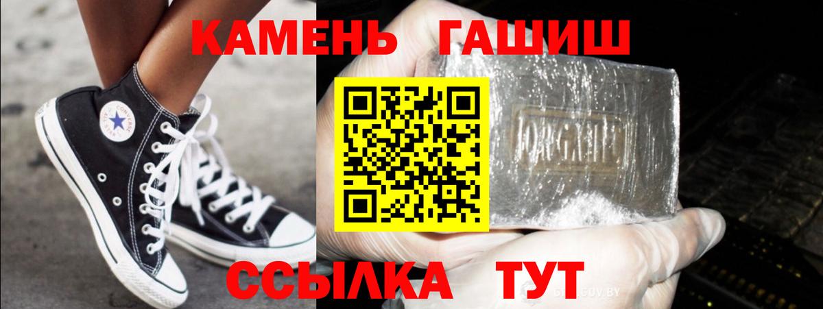 Гашиш Premium  Вход с VPN  ГАШИШ  Заинск 