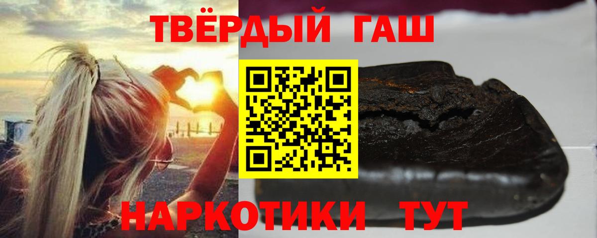 ГАШИШ индика сатива Заинск
