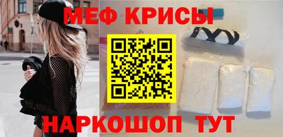 мефедрон VHQ Лесосибирск
