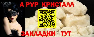 мефедрон VHQ Лесосибирск