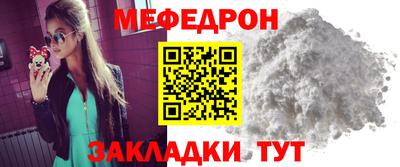 мефедрон VHQ Лесосибирск