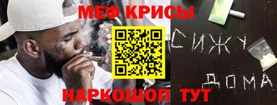 мефедрон VHQ Лесосибирск