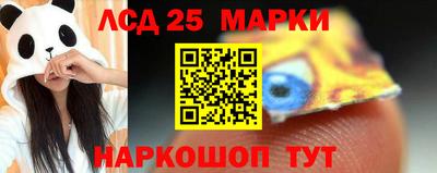 мефедрон VHQ Лесосибирск