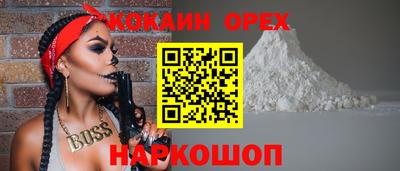 мефедрон VHQ Лесосибирск