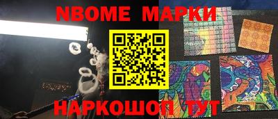 мефедрон VHQ Лесосибирск