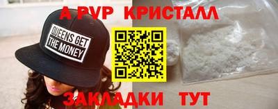 мефедрон VHQ Лесосибирск
