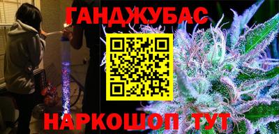 не бодяженный Ливны