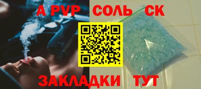 не бодяженный Ливны