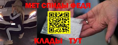 мефедрон VHQ Лесосибирск