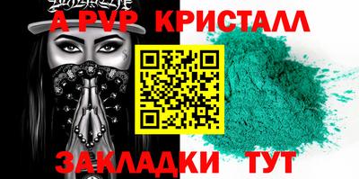 дмт Ликино-Дулёво