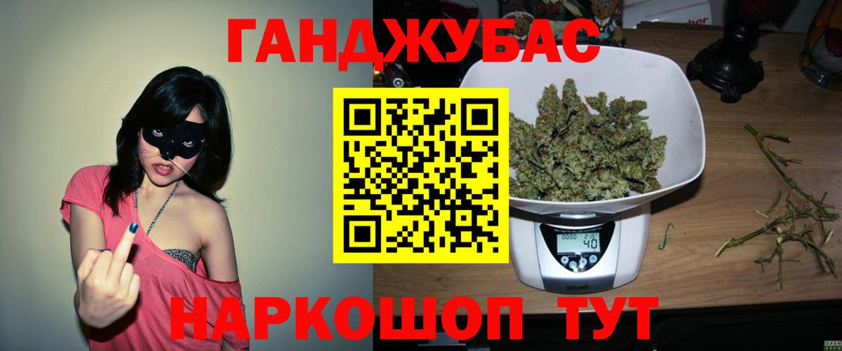 Бошки марихуана индика  Марихуана Ganja  Заинск  Конопля THC 21%  Вход с VPN 